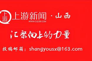 赵探长：胡金秋因家事将缺席今晚广厦对阵同曦的比赛