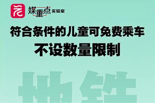 魔术师：雄鹿解雇格里芬是个错误 球队问题根源是交易霍勒迪